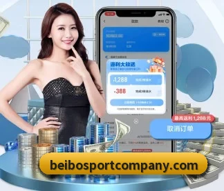 国际化进程 | BEIBOSPORTS